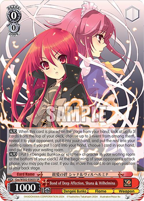 Bond of Deep Affection, Shana & Wilhelmina (SR) [G** - 083]
