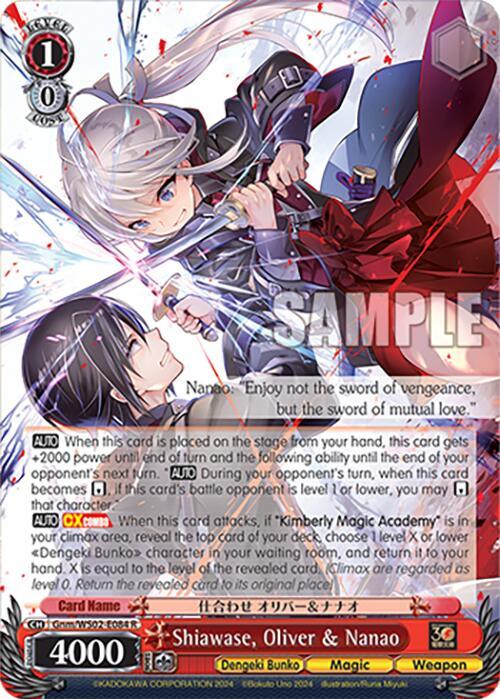 Shiawase, Oliver & Nanao [G** - 084]
