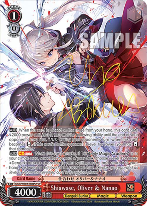 Shiawase, Oliver & Nanao (SP) [G** - 084]