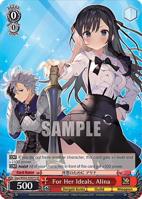 For Her Ideals, Alina (SR) [G** - 087]