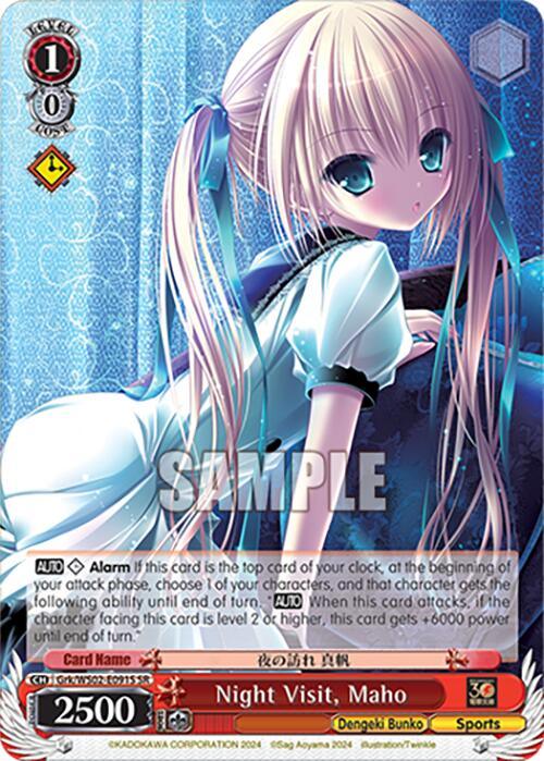 Night Visit, Maho (SR) [G** - 091]