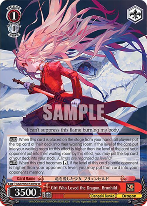 Girl Who Loved the Dragon, Brunhild [G** - 092]