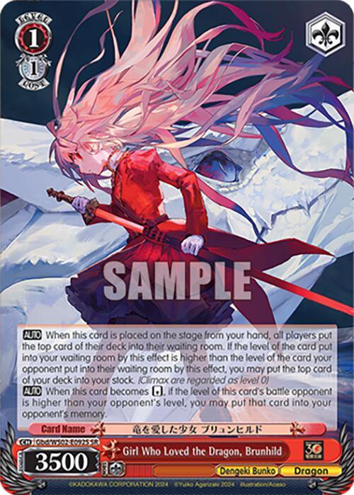 Girl Who Loved the Dragon, Brunhild (SR) [G** - 092]