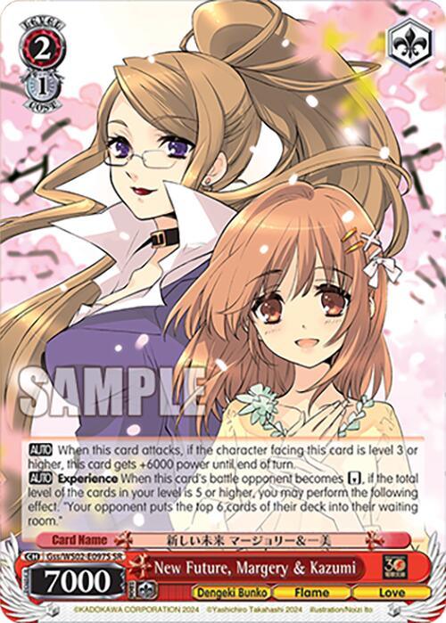 New Future, Margery & Kazumi (SR) [G** - 097]