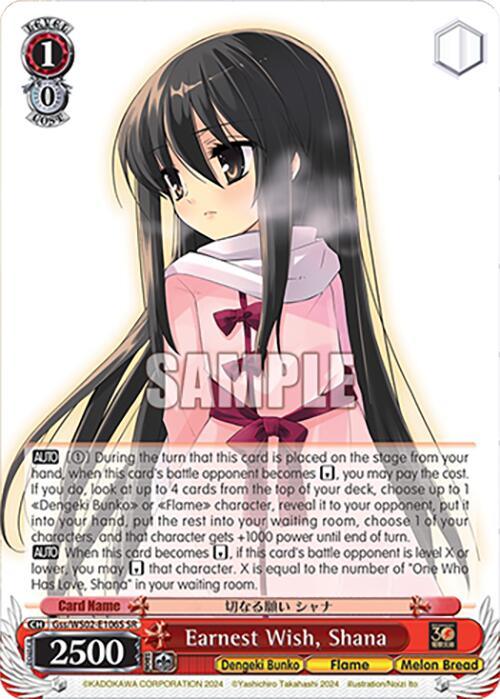 Earnest Wish, Shana (SR) [G** - 106]