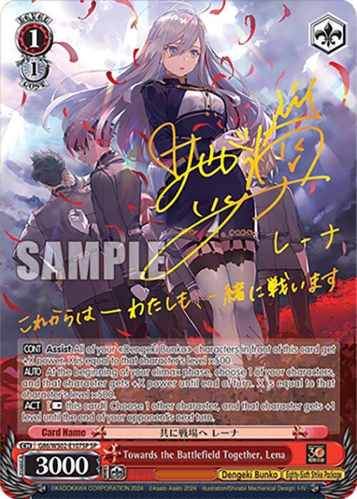 Towards the Battlefield Together, Lena (SP) [G** - 107]