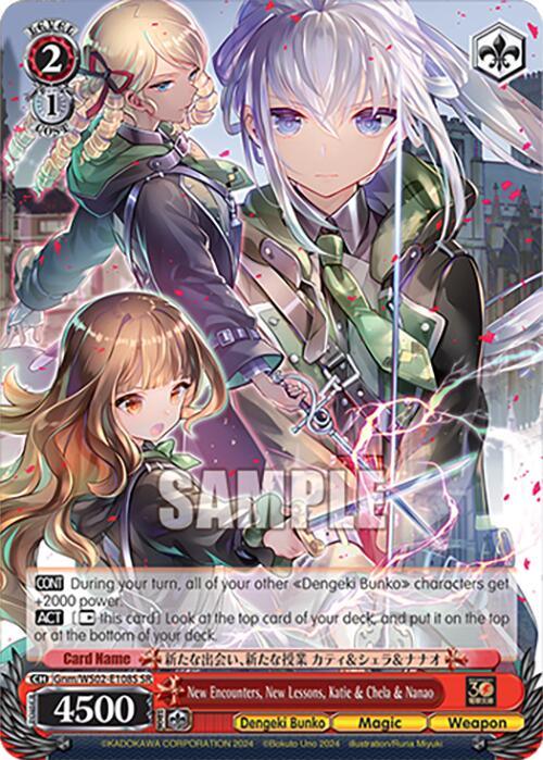 New Encounters, New Lessons, Katie & Chela & Nanao (SR) [G** - 108]