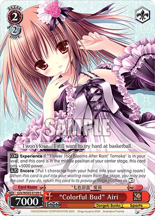 "Colorful Bud" Airi [G** - 109]