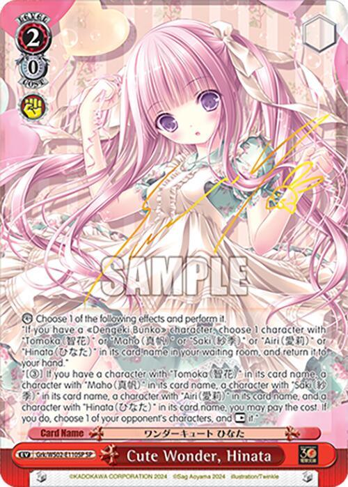Cute Wonder, Hinata (SP) [G** - 110]