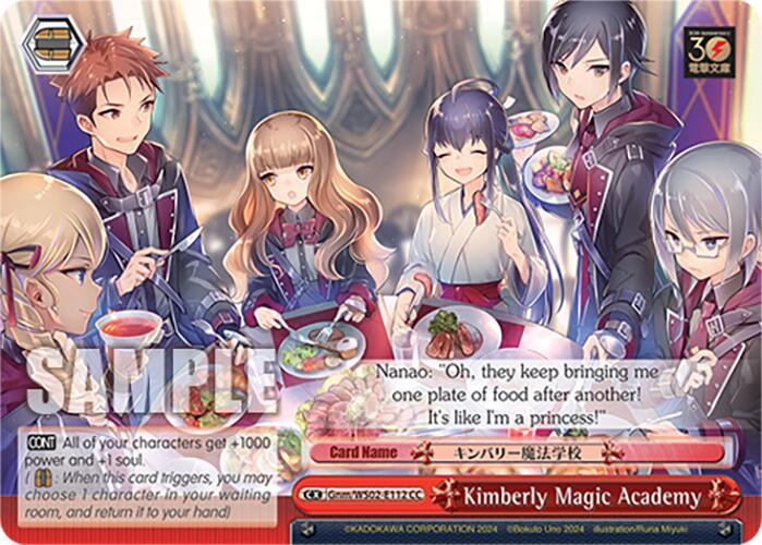 Kimberly Magic Academy [G** - 112]