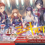 Kimberly Magic Academy (SP) [G** - 112]