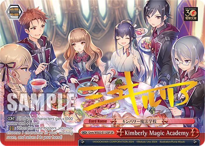 Kimberly Magic Academy (SP) [G** - 112]