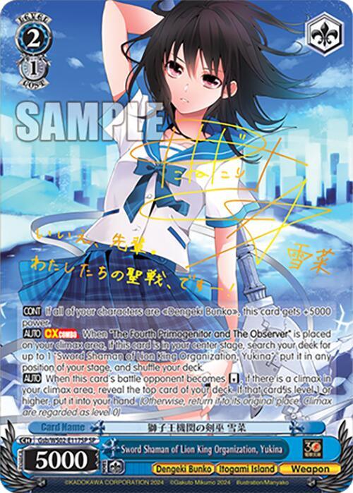 Sword Shaman of Lion King Organization, Yukina (SP) [G** - 117]