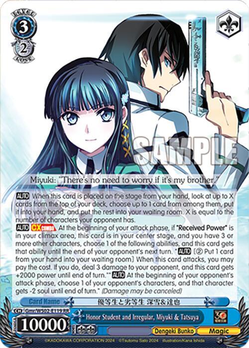 Honor Student and Irregular, Miyuki & Tatsuya [G** - 119]