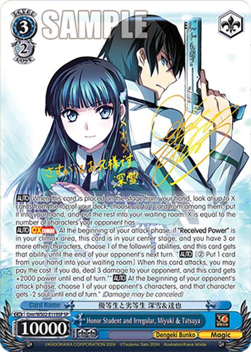 Honor Student and Irregular, Miyuki & Tatsuya (SP) [G** - 119]