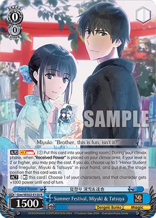 Summer Festival, Miyuki & Tatsuya [G** - 120]