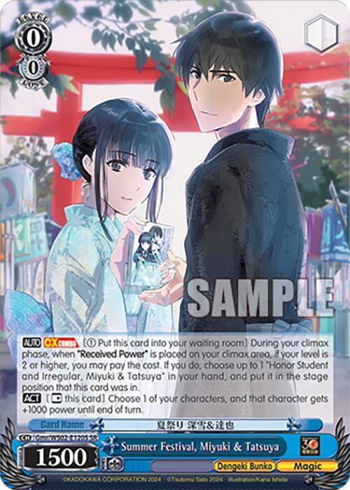 Summer Festival, Miyuki & Tatsuya (SR) [G** - 120]