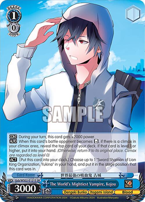 The World's Mightiest Vampire, Kojou (SR) [G** - 121]