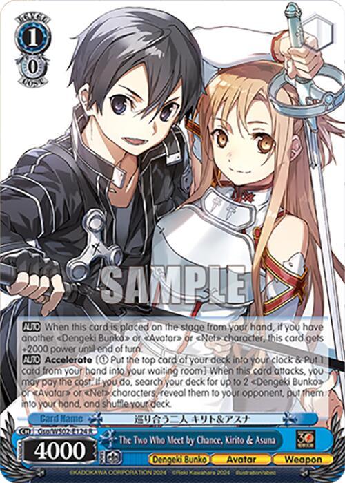 The Two Who Meet by Chance, Kirito & Asuna [G** - 124]