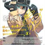 Traveler, Kino (SP) [G** - 126]