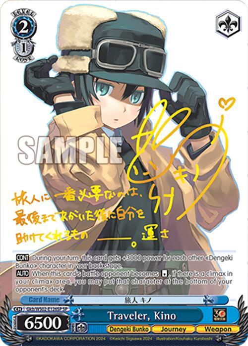 Traveler, Kino (SP) [G** - 126]