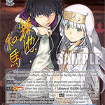 Important Existence, Touma & Index (SP) [G** - 127]