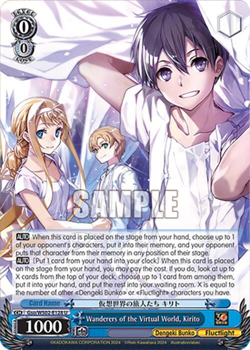 Wanderers of the Virtual World, Kirito [G** - 128]