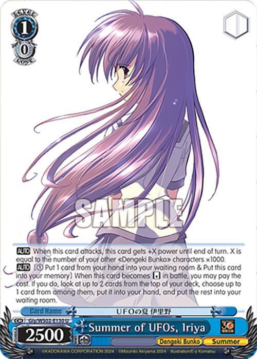 Summer of UFOs, Iriya [G** - 130]