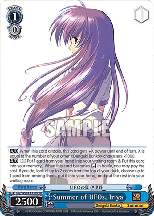 Summer of UFOs, Iriya (SR) [G** - 130]