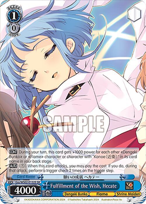 Fulfillment of the Wish, Hecate (SR) [G** - 132]