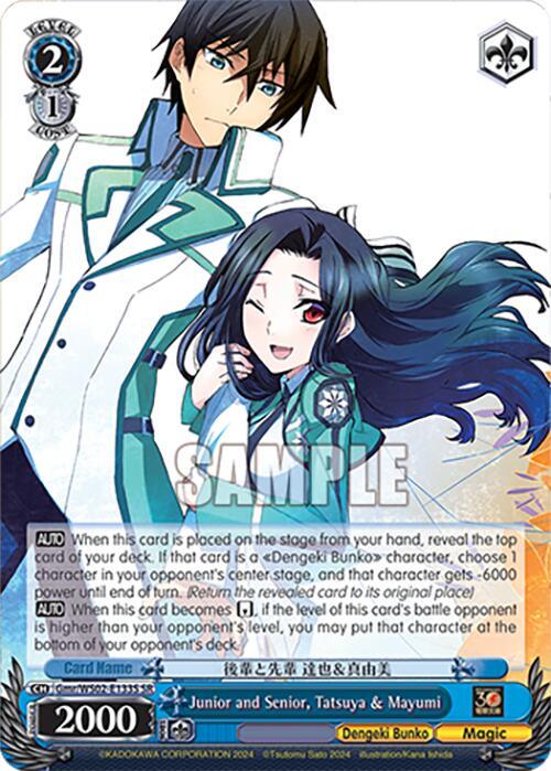 Junior and Senior, Tatsuya & Mayumi (SR) [G** - 133]