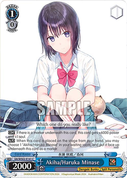 Akiha/Haruka Minase [G** - 141]