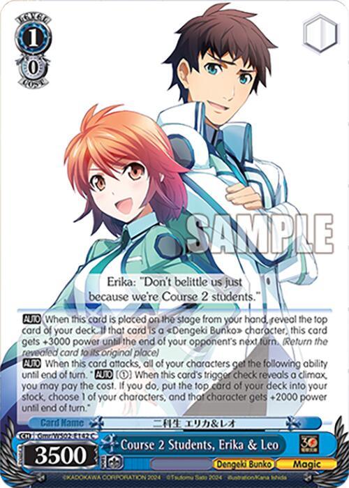 Course 2 Students, Erika & Leo [G** - 142]