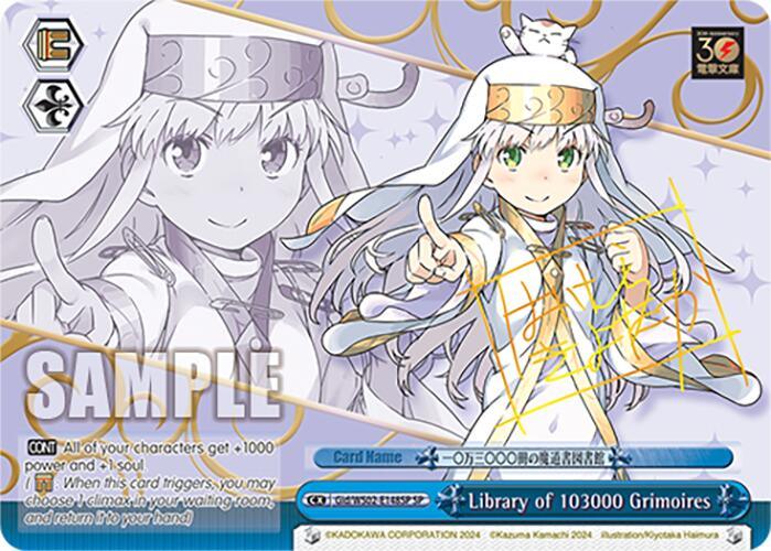 Library of 103000 Grimoires (SP) [G** - 148]