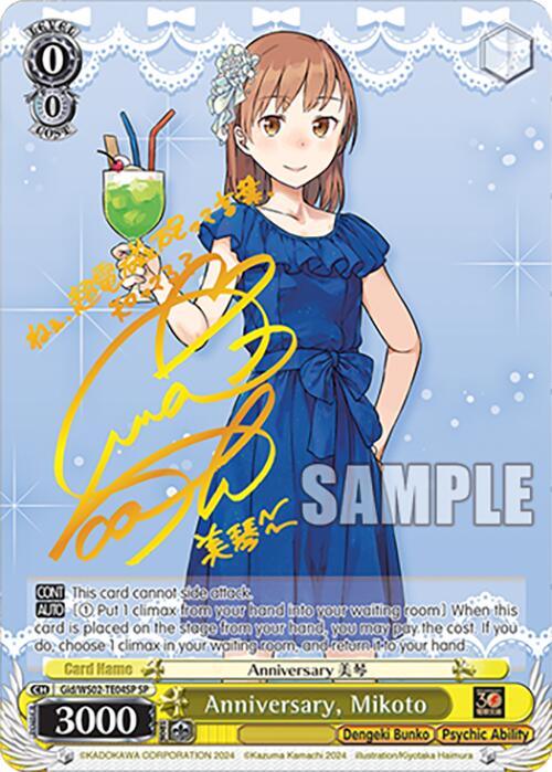 Anniversary, Mikoto (SP) [G** - 004]