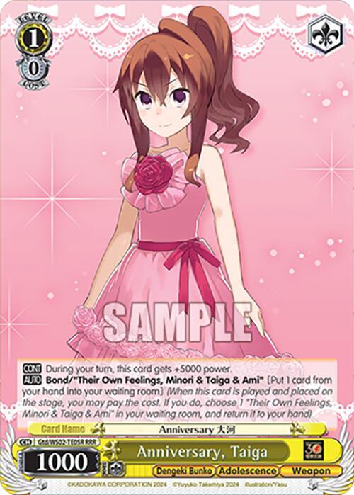 Anniversary, Taiga (RRR) [G** - 005]