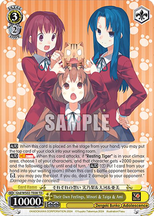 Their Own Feelings, Minori & Taiga & Ami [G** - 008]