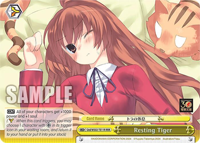 Resting Tiger (RRR) [G** - 011]