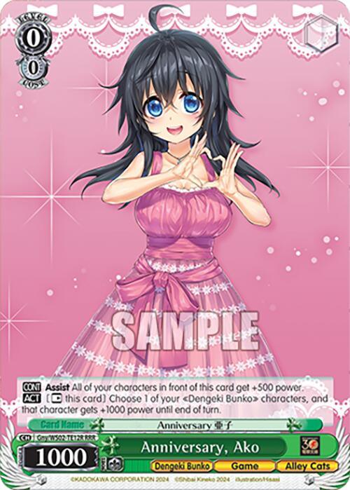 Anniversary, Ako (RRR) [G** - 012]