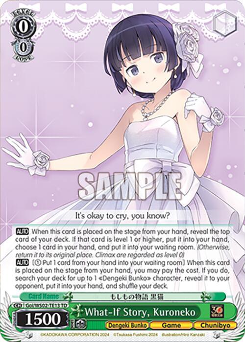 What-If Story, Kuroneko [G** - 013]