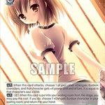 Chance Meeting at Dusk, Airi (RRR) [G** - 015]