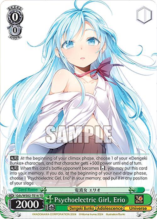 Psychoelectric Girl, Erio [G** - 016]