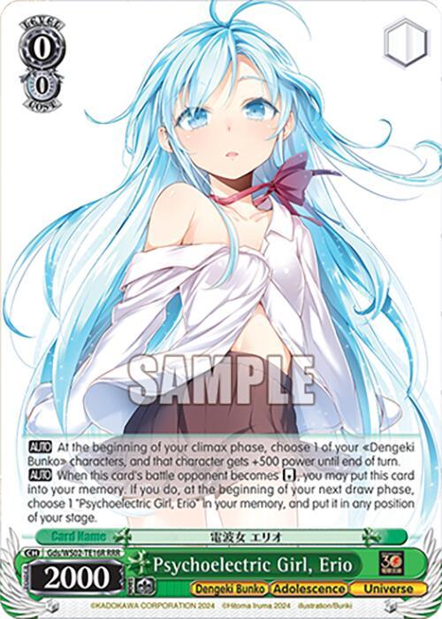 Psychoelectric Girl, Erio (RRR) [G** - 016]