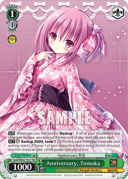 Anniversary, Tomoka [G** - 017]