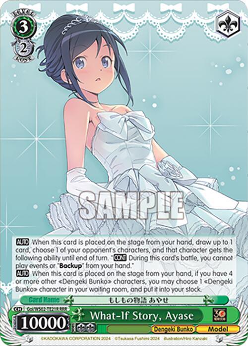 What-If Story, Ayase (RRR) [G** - 021]