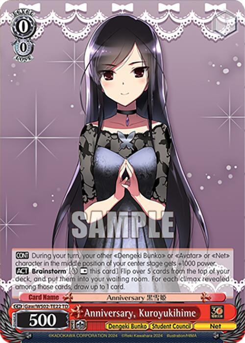 Anniversary, Kuroyukihime [G** - 022]