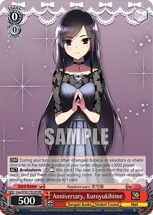 Anniversary, Kuroyukihime (RRR) [G** - 022]