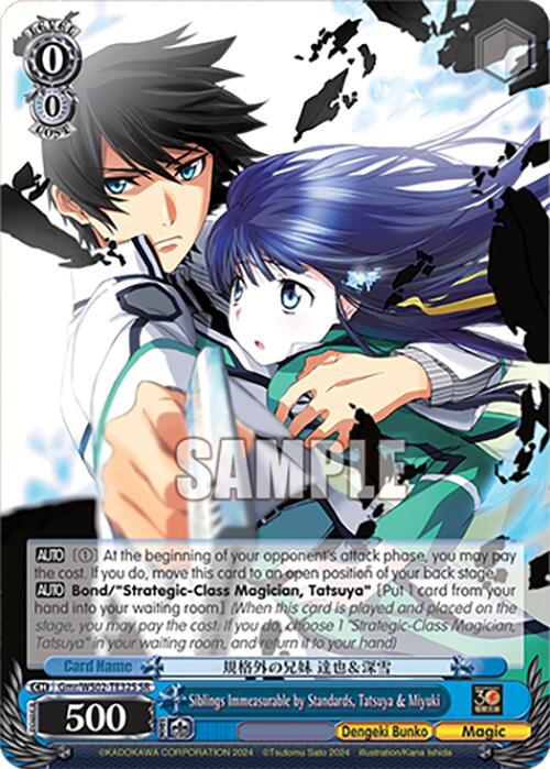 Siblings Immeasurable by Standards, Tatsuya & Miyuki (SR) [G** - 032]