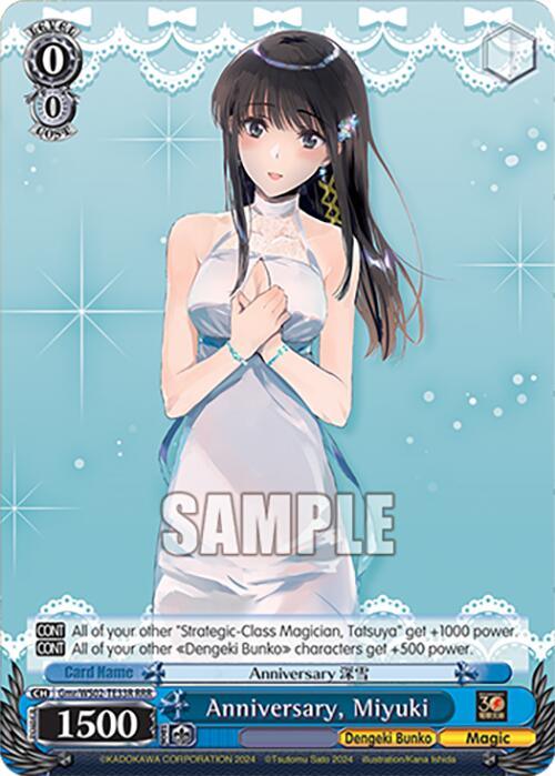 Anniversary, Miyuki (RRR) [G** - 033]