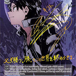 Standing Under the Moon, Kirito (SP) [G** - 034]